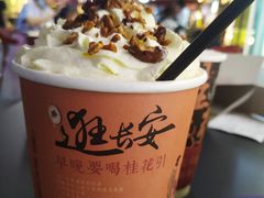 -茶话弄(中贸广场店)