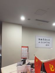 -上海玫瑰医疗美容医院