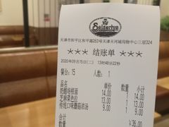 -萨莉亚意式餐厅(天河城购物中心店)