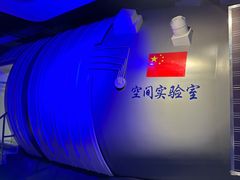 -苏州青少年科技馆