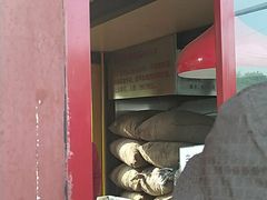 -秋栗香(地安门店)