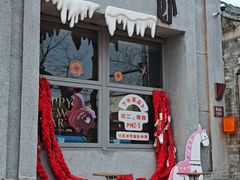 -福嗝er 咖啡&精酿餐吧(东四店)