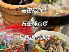 -洪大厨鸡煲(福田店)