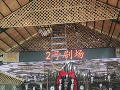-海南槟榔谷黎苗文化旅游区