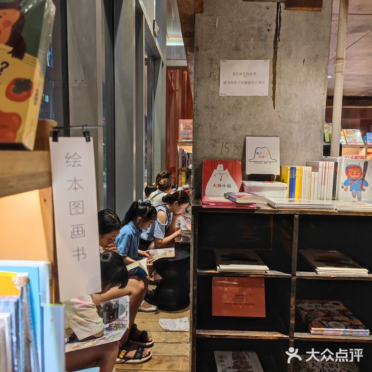 来东郊记忆打卡，怎么能不来新山书屋