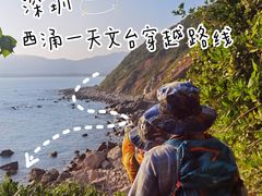 -西涌国际滨海旅游区