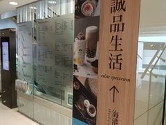-海港城