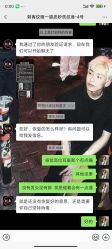 -刺客纹画·纹身·洗纹身·穿孔饰品