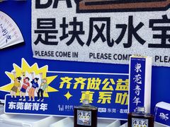 -民盈·国贸城
