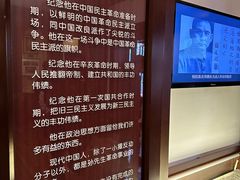 -上海孙中山故居纪念馆