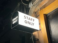 -STAFF ONLY Bar(南台巷店)