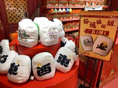 -美罗城