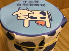 -牛三哥洛阳牛肉汤(生态城店)