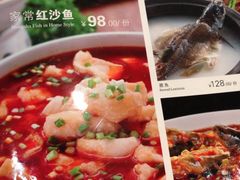 菜单-文杏酒楼(一品天下店)