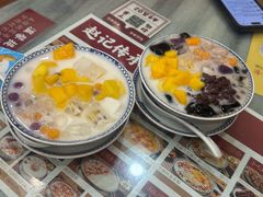 -赵记传承·中国甜品(福州总店)