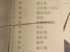 -探炉·香辣豆花烤鱼(雄峰城店)