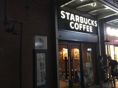 门面-星巴克臻选(武汉首义汇店)