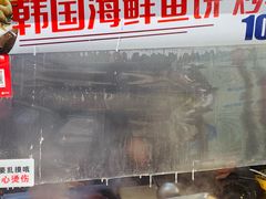 -老太太海鲜鱼饼