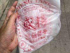 -盛扬煎饼果子(总店)