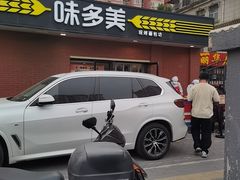 -味多美蛋糕(亚非大厦店)