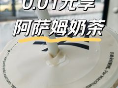 -KOI Thé(正佳广场店)