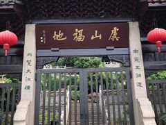 -虞山城墙