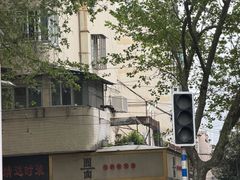 -囿面传统制面馆(中央路店)