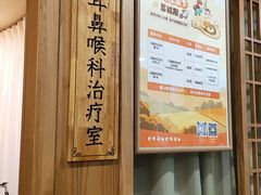 -承启堂中医馆·推拿·针灸(成华馆)