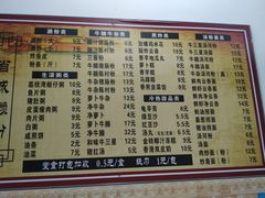 -省城濑粉(龙津店)