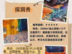 -极限PLAY运动娱乐新世界·团建派对潮玩休闲馆·室内蹦极高空游乐园