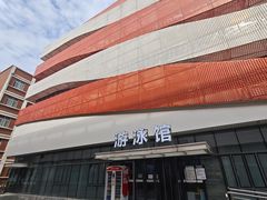 -武汉市第四中学