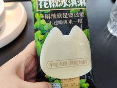 -烤匠麻辣烤鱼(IFS店)