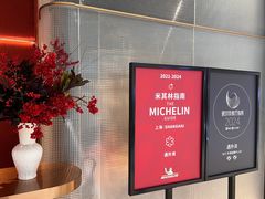 -遇外滩(BFC外滩金融中心店)