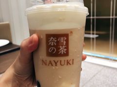 旺仔宝藏茶-奈雪的茶(湖滨银泰in77C区PRO店)