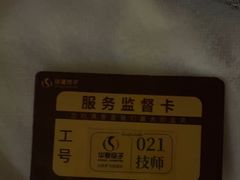 -华夏良子·足道SPA艾灸(金皇大厦店)