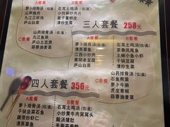 -庐山华微国际度假酒店-餐饮部