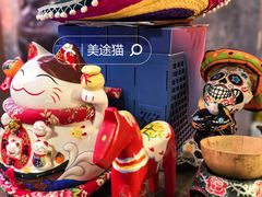 -墨纪Mojí墨西哥餐厅(官舍店)