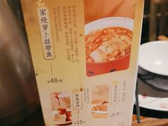 -绿茶餐厅(华贸购物中心店)