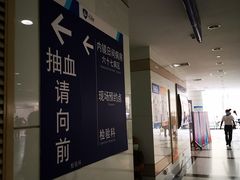 -复旦大学附属中山医院(西院区)