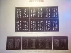 -梁园