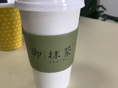 -御抹茶