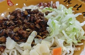 Mushroom Chicken Diced Noodles