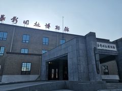-长影旧址博物馆