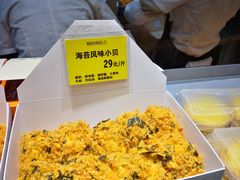 -鲍师傅糕点(国金街店)