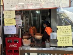 门面-世记咖啡(氹仔外卖店)