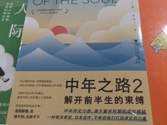 -新华书店(华城路店)