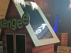 -仟吉·ART FARM主题店(菱角湖万达店)