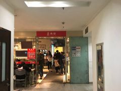 门面-素清香(解放路店)