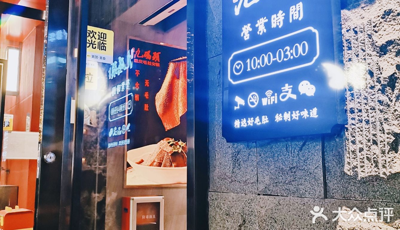 喜欢吃辣的小伙伴必点。还有蛋炒饭超级实惠