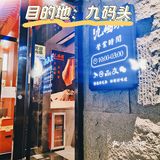 喜欢吃辣的小伙伴必点。还有蛋炒饭超级实惠